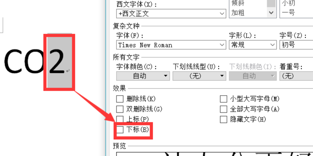 怎样输入化学式和分子式中的下标(右下角数字)_360新知