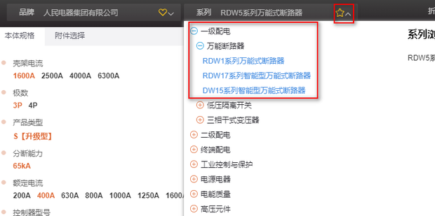 电子元器件供应行业的最新动态
