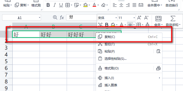 如何将Excel表格横竖转换_360新知