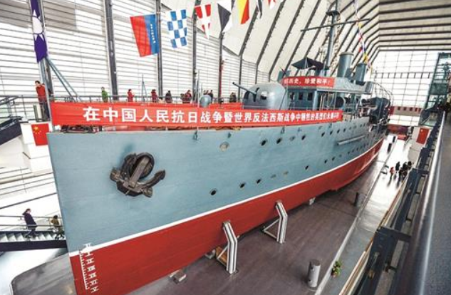 中山舰图册_360百科
