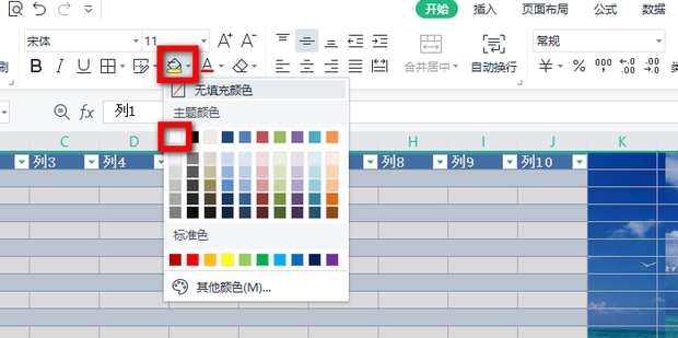 Excel/WPS表格怎么设置背景图片,底纹效果_360新知