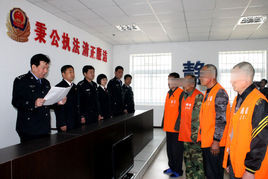 批准逮捕图册_360百科