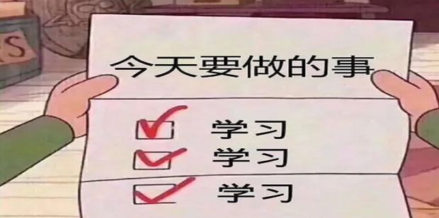 十种高效复习方法_360新知