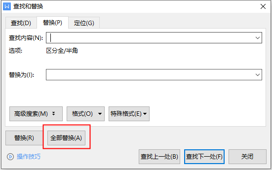 word字中间有空格怎么去掉_360新知
