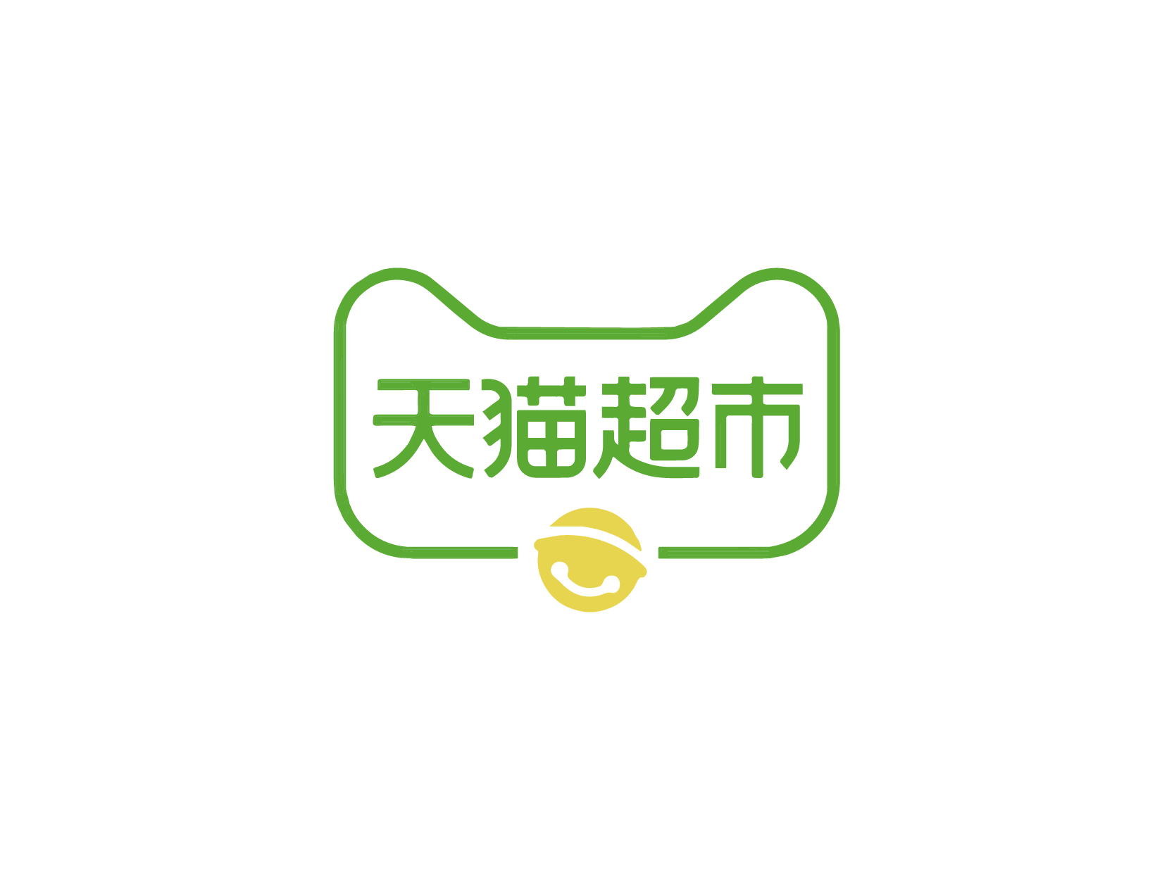天猫超市图册_360百科