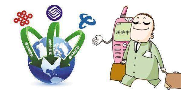 移动手机出国能直接接打电话吗