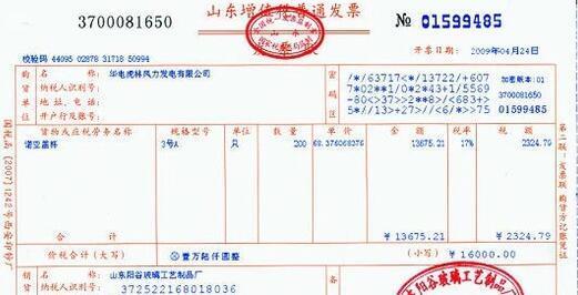 发票跨月冲红怎么操作_360新知