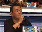 方元图册_360百科