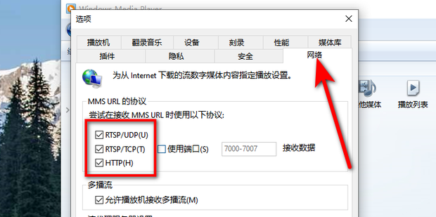 windows media player无法播放解决方法_360新知