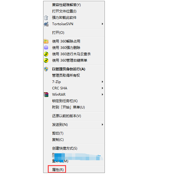  please uninstall and reinstall 360 