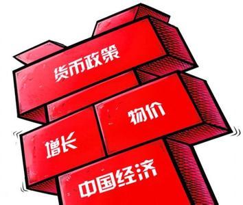 经济稳定图册_360百科