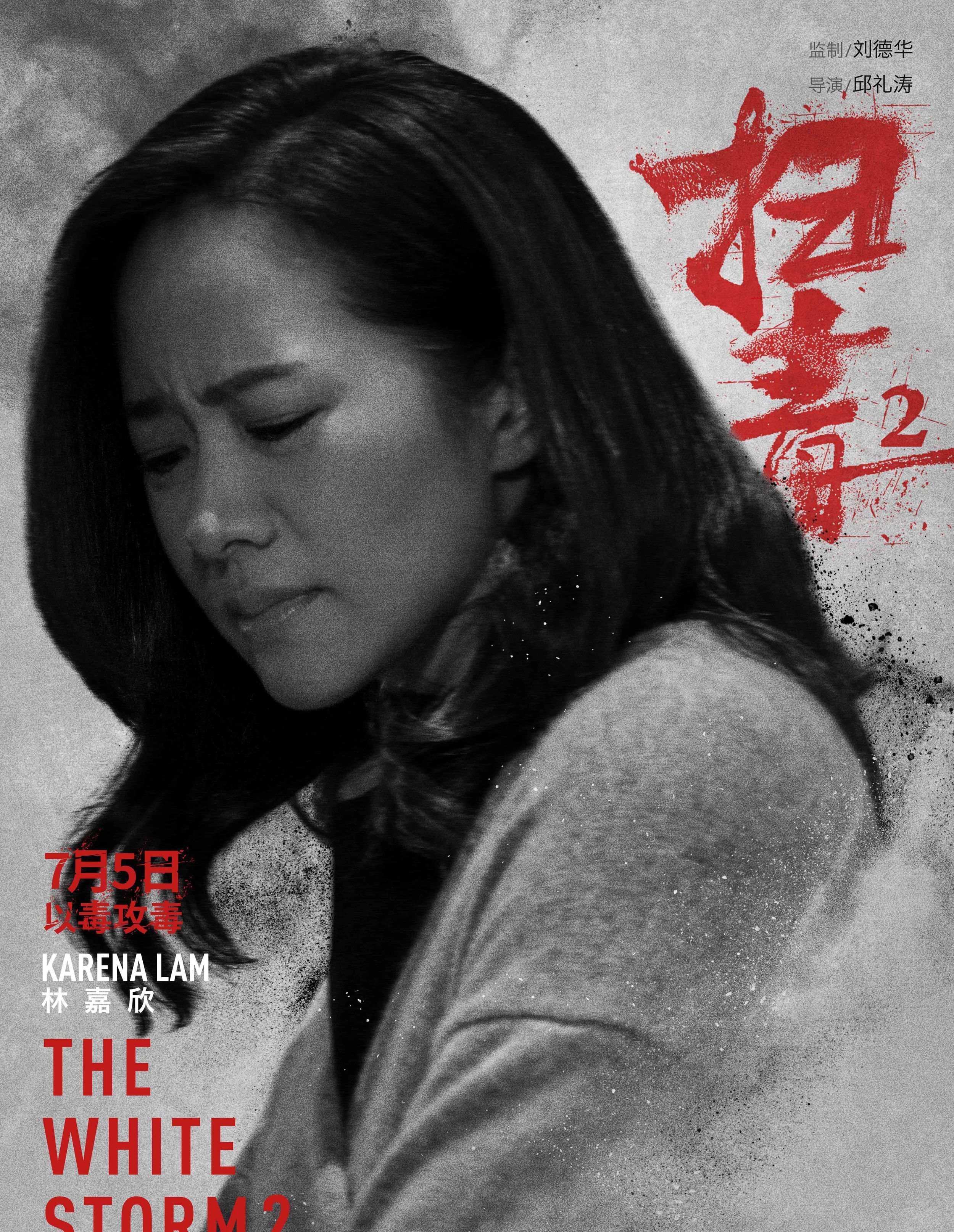 从