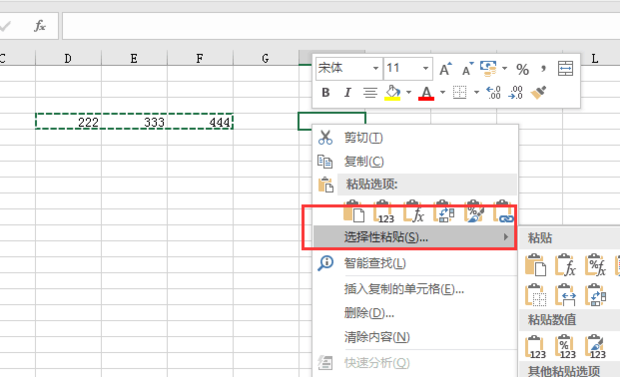怎样将excel表格的行和列互相调换呢_360新知