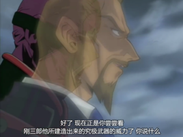 大门小五郎图册_360百科