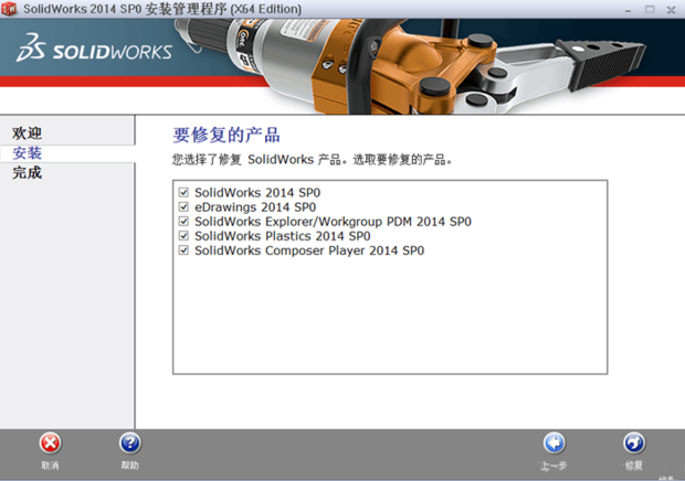 Не удалось загрузить solidworks dll gdtanalysissupport dll