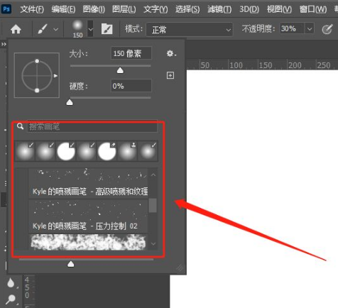 网上下载的PS画笔/笔刷怎样加载到Photoshop中_360新知