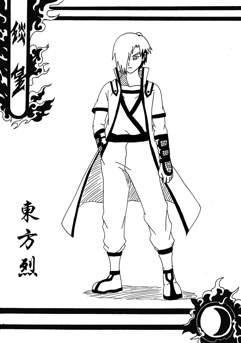 人在江湖图册_360百科