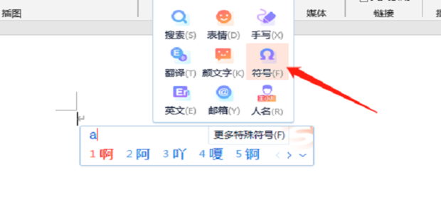 怎么打出竖线符号| |_360新知