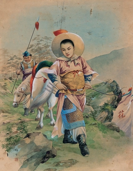 木兰图册_360百科