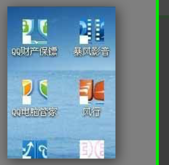 几种桌面异常图标的修复方法_360新知