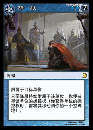 降服图册_360百科