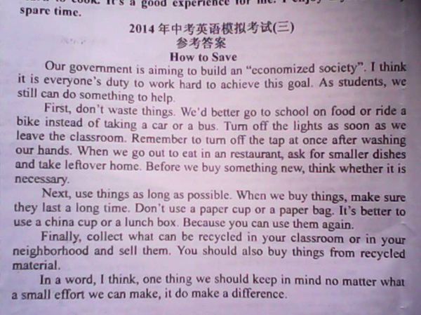 巴黎雷欧《新版国际商务》第十六章 国际商务展望与企业策略 第48节 国际商务的展望