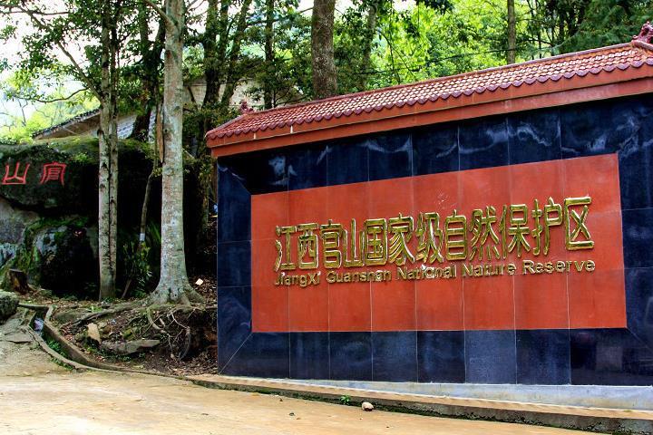 官山图册_360百科