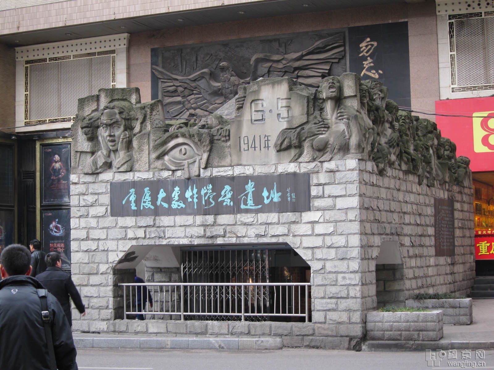 重庆市江津区图书馆白沙抗战文化特色库