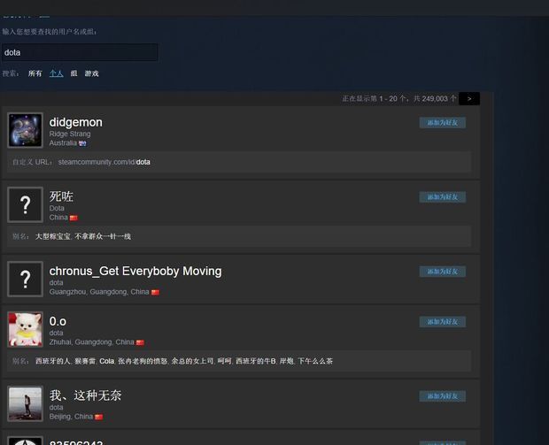 在Steam上添加好友最快的几种方法_360新知