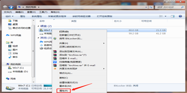 怎么解决电脑复制粘贴不能用的问题_360新知