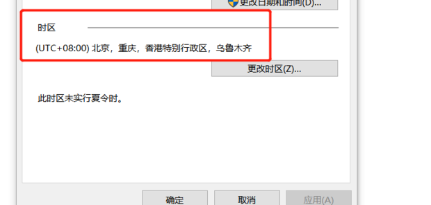 Windows日期怎样与北京时间同步(包括校准时间)_360新知