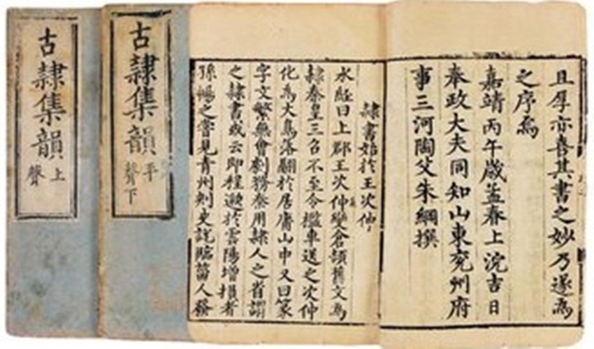 中古汉语图册_360百科