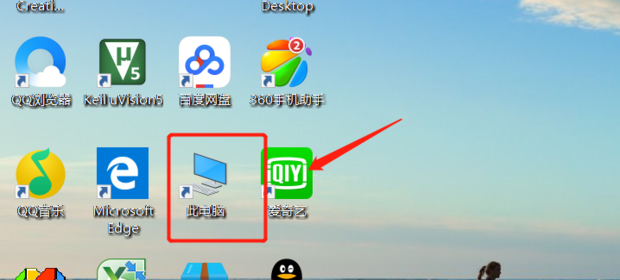 桌面在哪个文件夹里_360新知