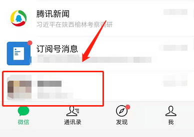微信上线拍一拍功能怎么用_360新知