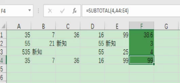 subtotal函数如何应用_360新知