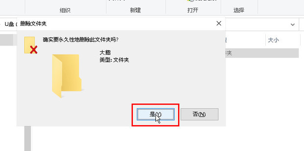 怎么给u盘加密 知乎