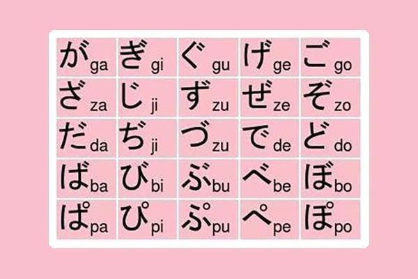 好听的日语名字男