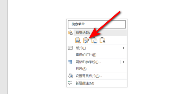 Word PowerPoint 360 