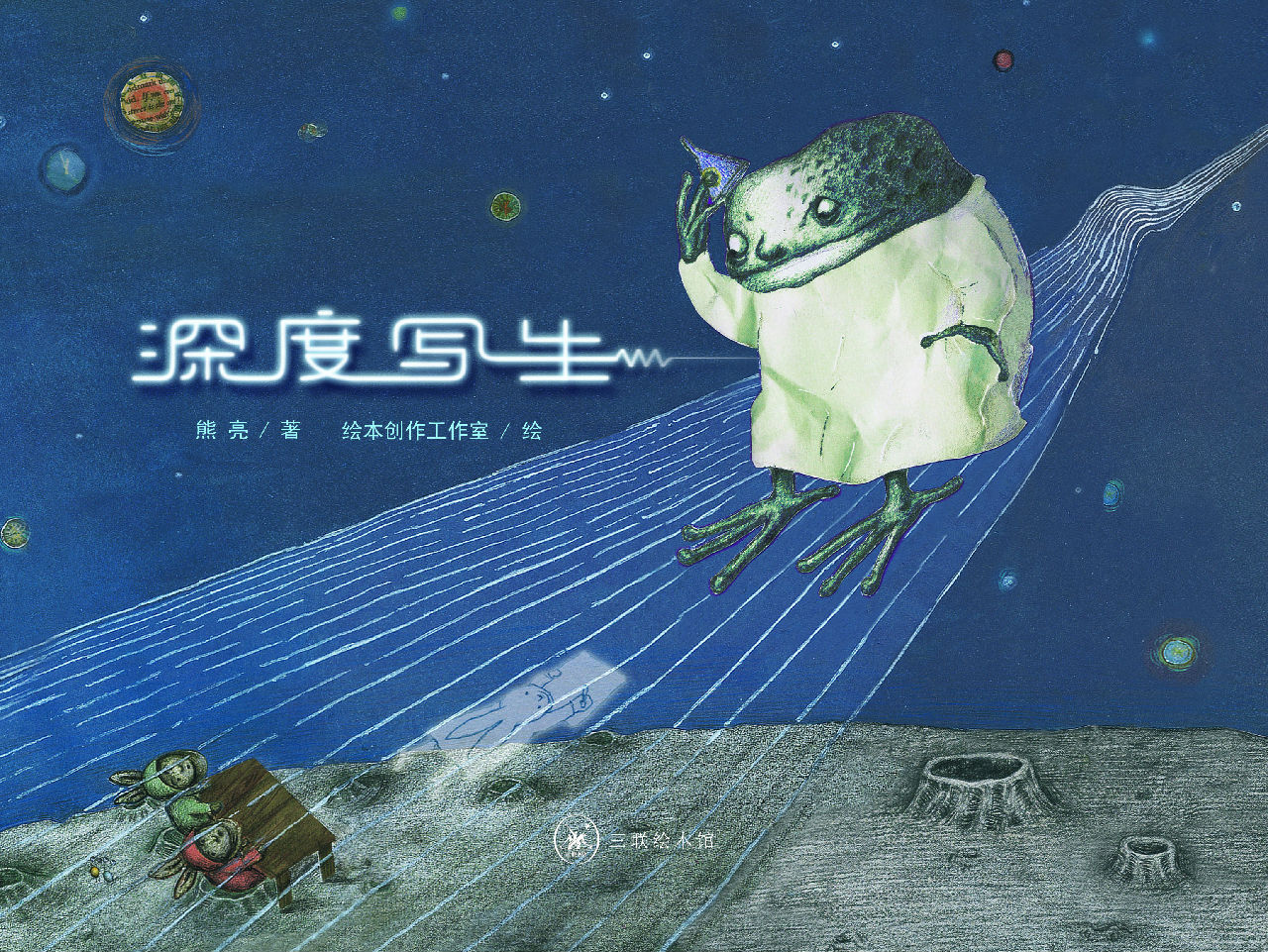 深度解析