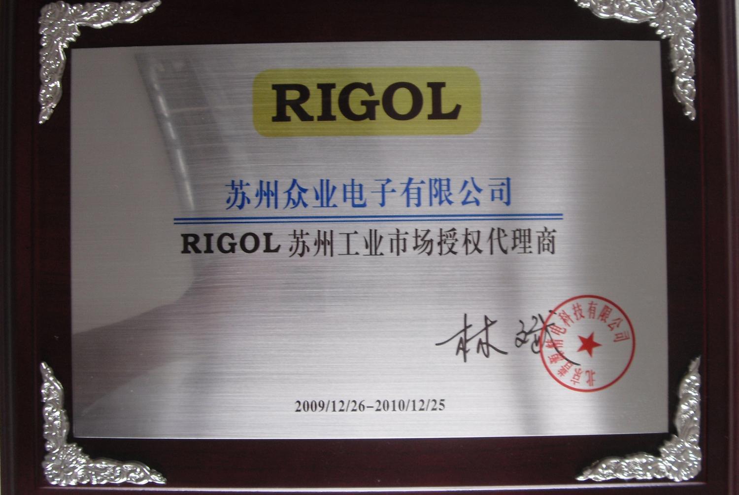 普源精电图册_360百科