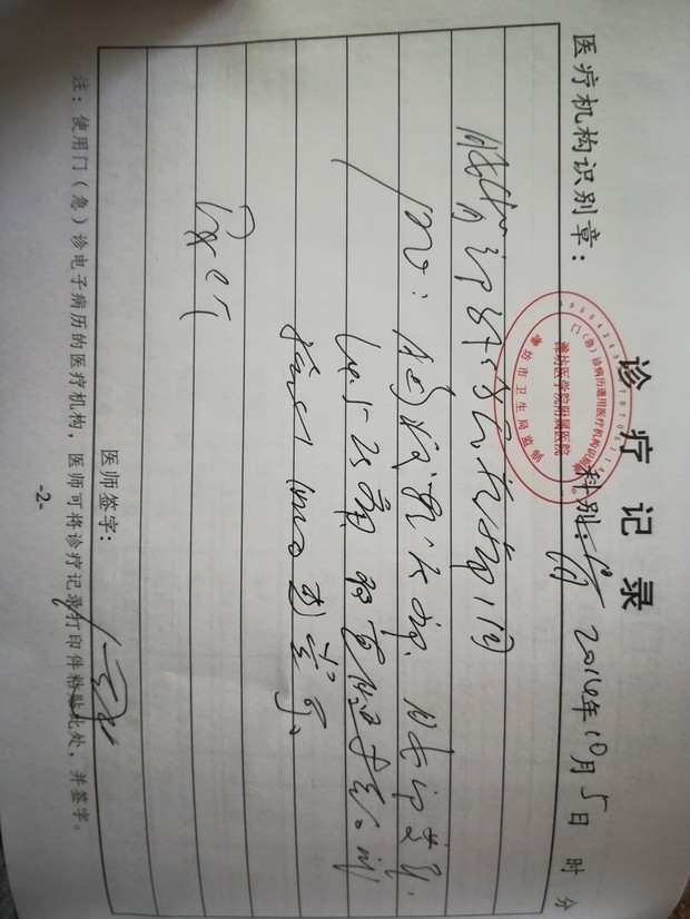 海外就医预约：探索健康新途径