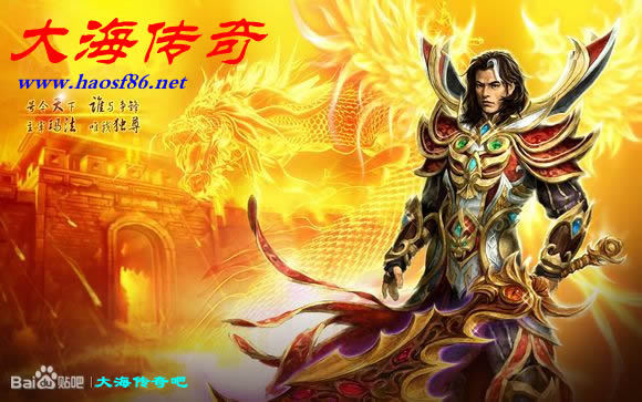 传奇发服网:新开传奇私发布网服