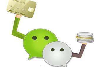 微信注册不绑银行卡安全吗是真的吗