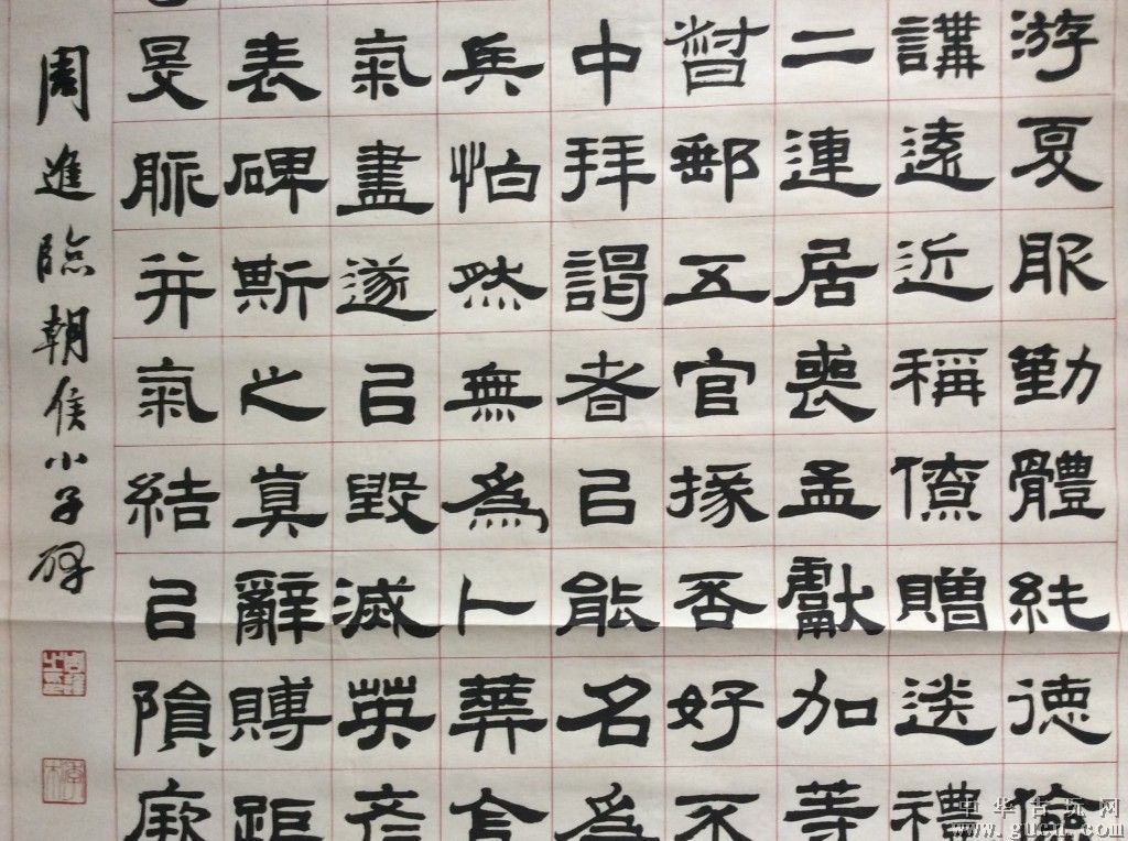 周进图册_360百科