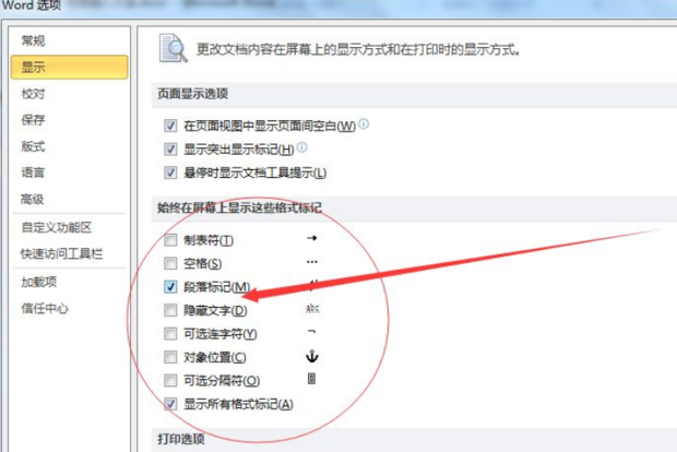 Word文档如何双页显示和取消双页显示百度经验