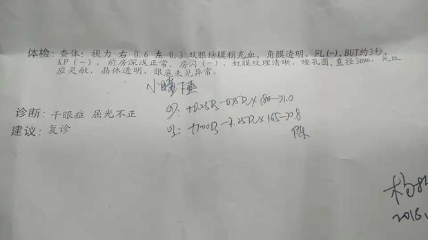 OD体育官方网站(OD SPORTS)全球赔率最高在线投注平台山东交通学院2025年飞行技术专业招生简章
