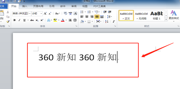 WORD文档中怎么简单删除空格_360新知