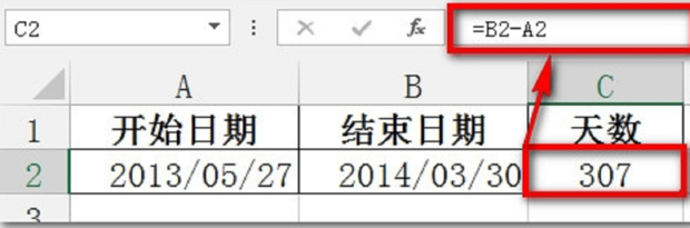 怎么计算两个日期之间的天数、月数、年数 360新知