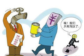 否认权图册_360百科