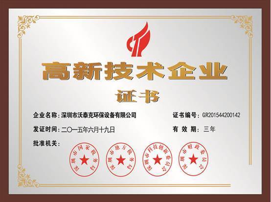 净水器十大排名家用净水器排名介绍